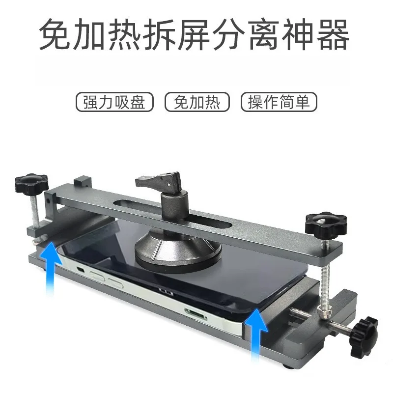 Mobile Phone Straight Screen O - Phone Opening Tool ulasan dan harga